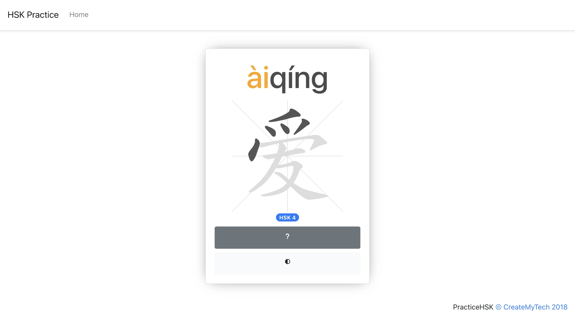 GoHanzi.com Website Screenshot